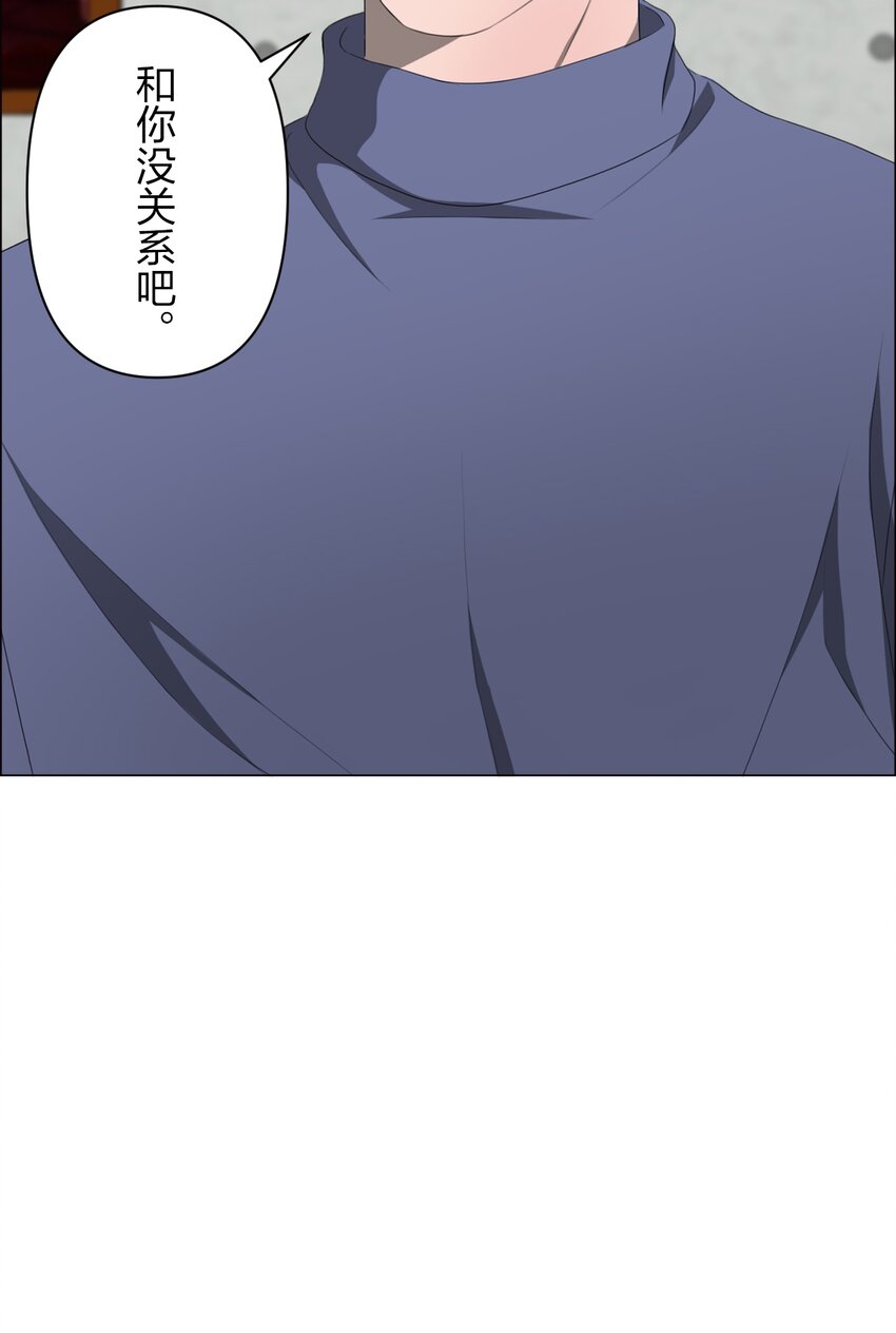 《给无法忘记的你》18 18 第22页