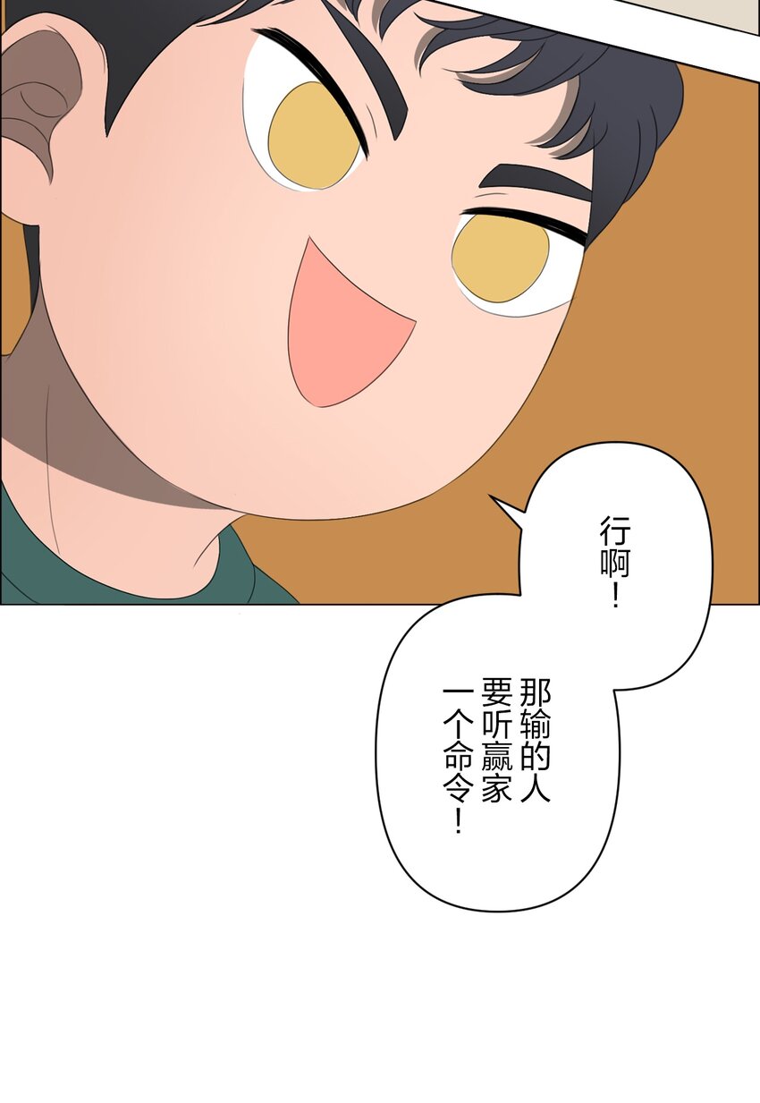 《给无法忘记的你》18 18 第30页