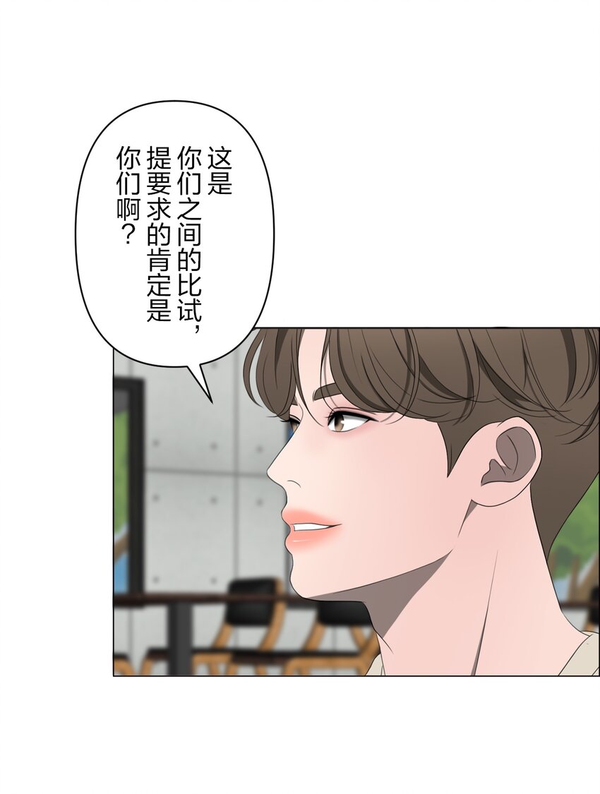 《给无法忘记的你》18 18 第34页