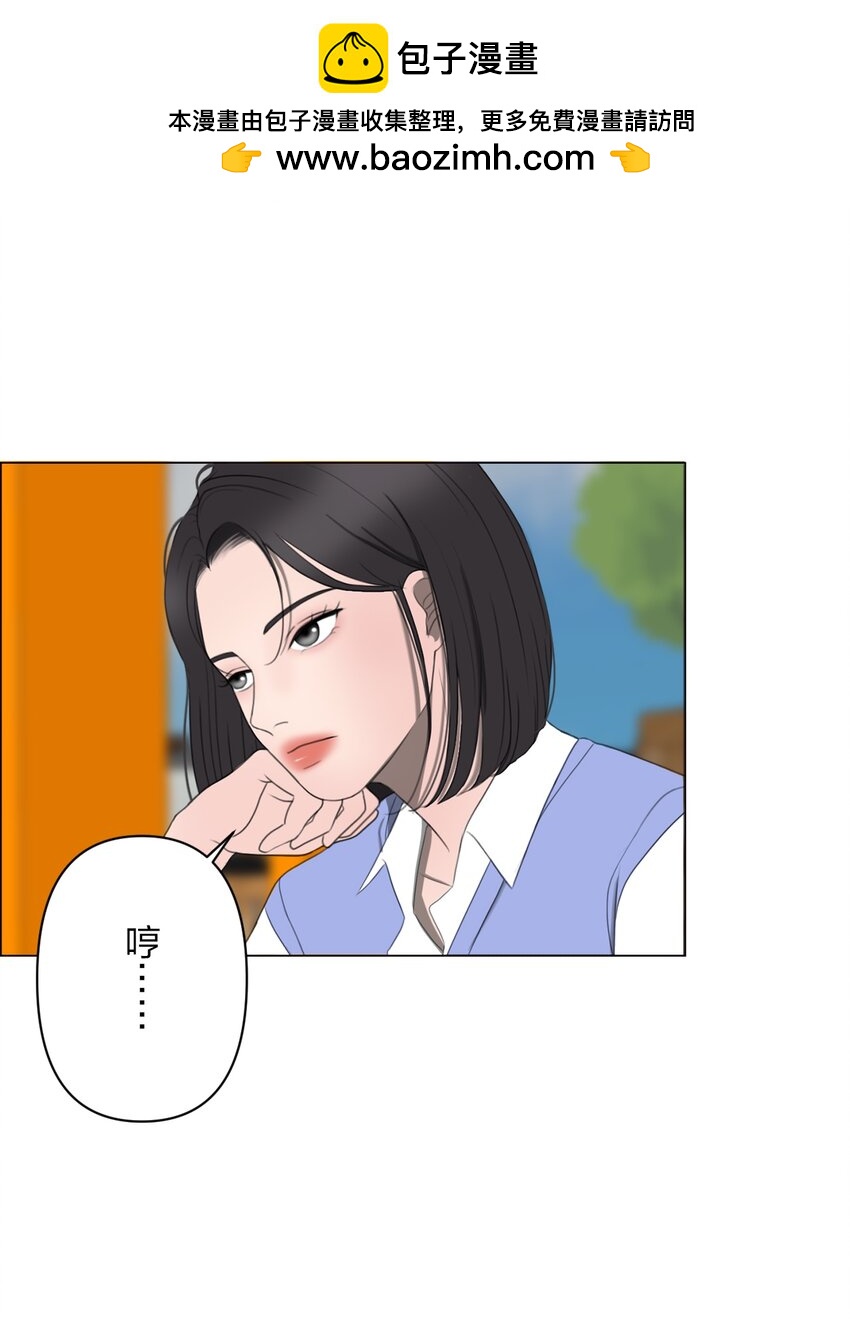《给无法忘记的你》18 18 第36页