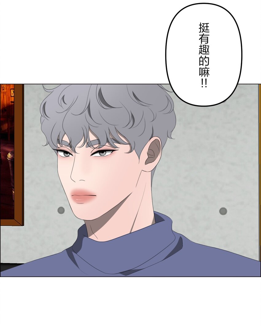 《给无法忘记的你》18 18 第37页