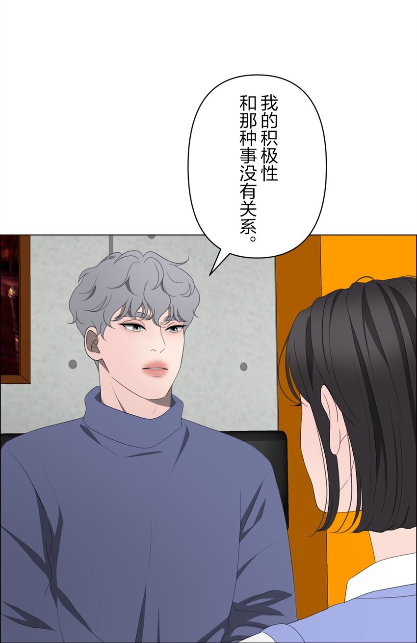 《给无法忘记的你》18 18 第39页