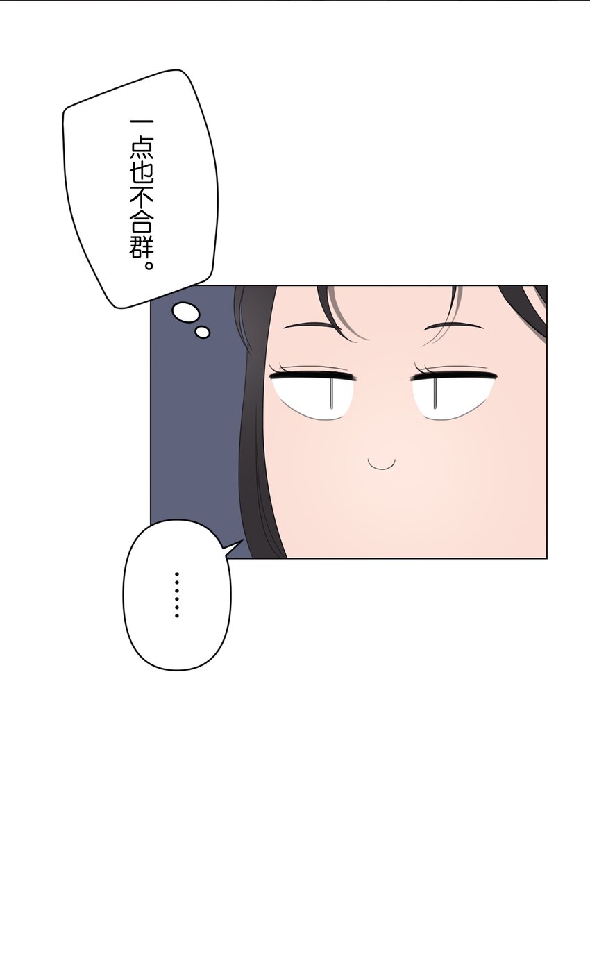 《给无法忘记的你》18 18 第40页