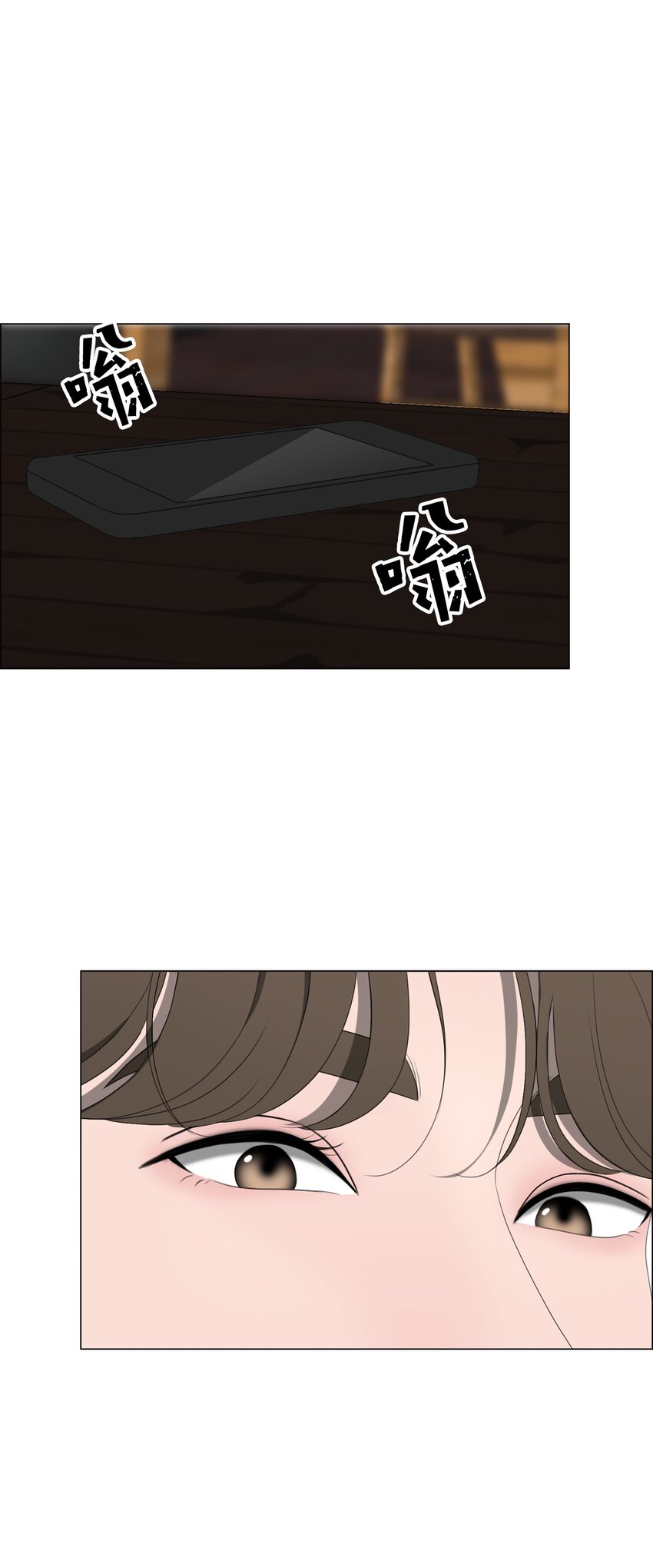 《给无法忘记的你》18 18 第41页
