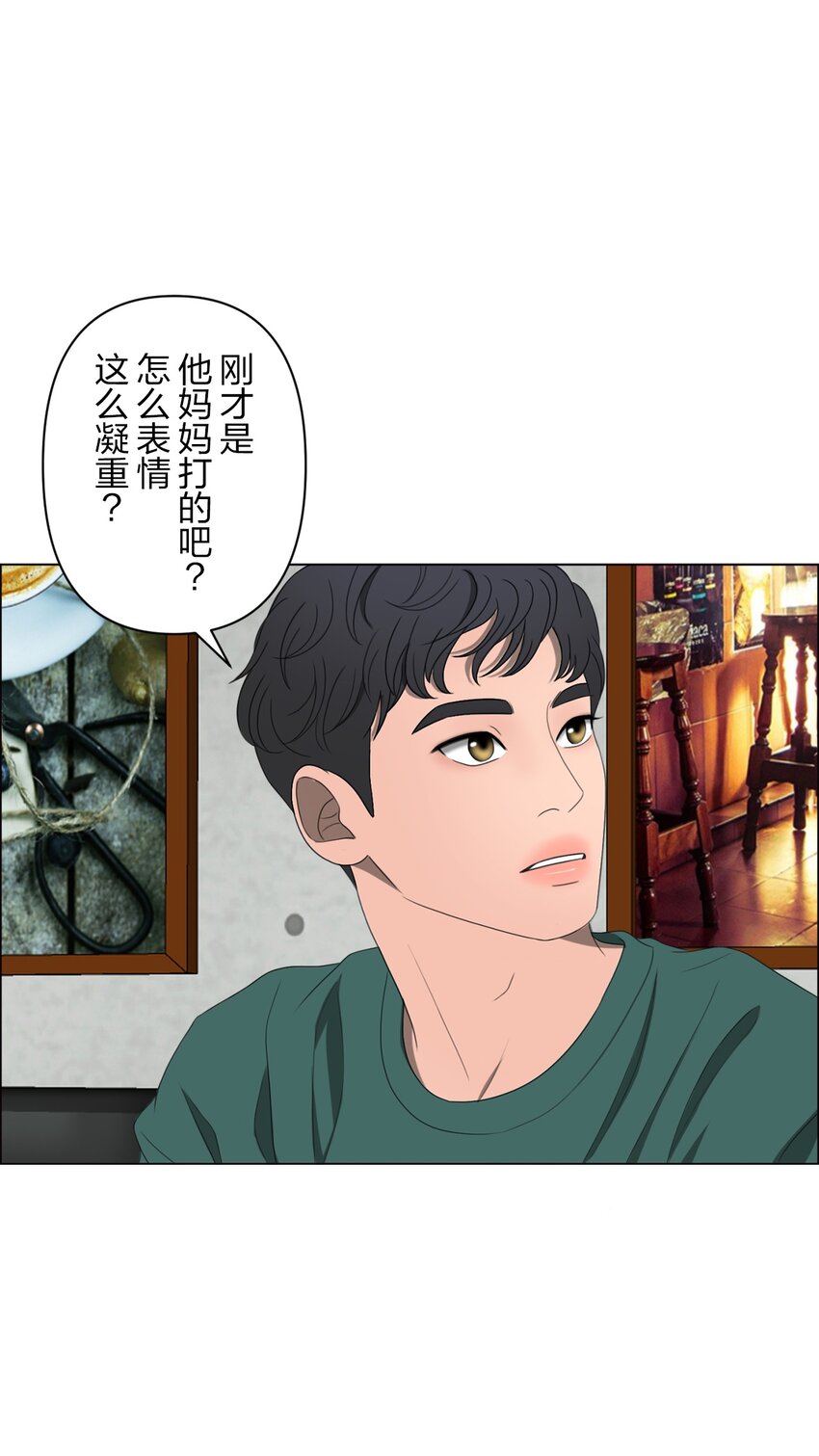 《给无法忘记的你》18 18 第45页