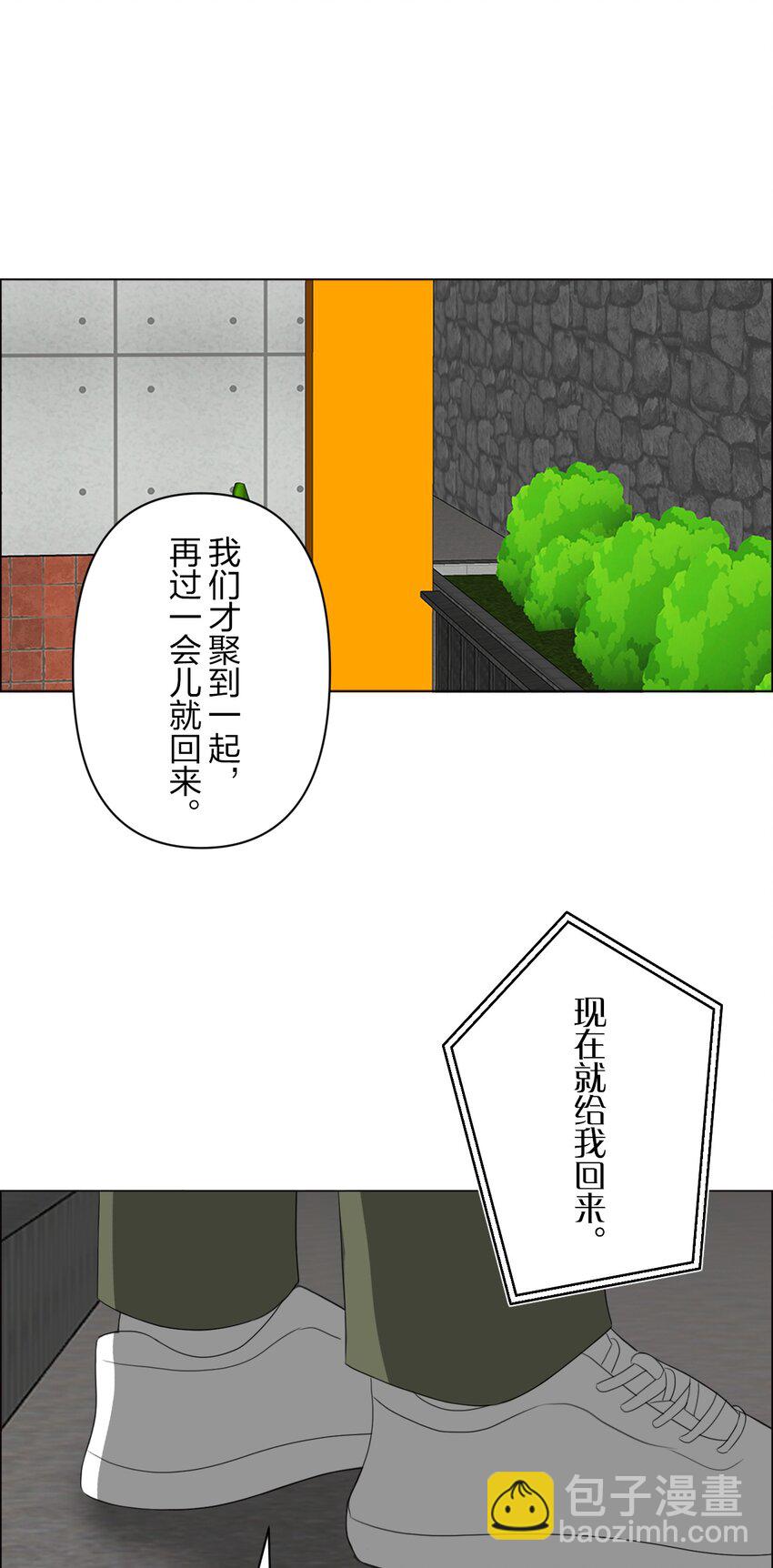 《给无法忘记的你》18 18 第47页