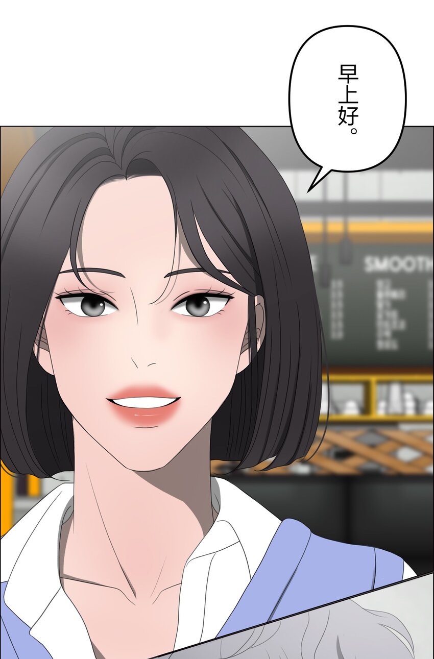 《给无法忘记的你》18 18 第4页