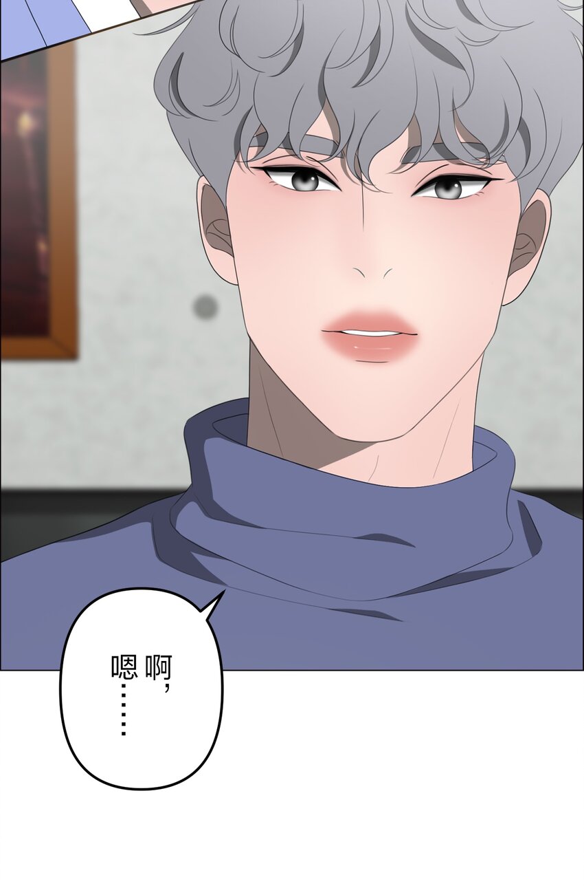 《给无法忘记的你》18 18 第5页