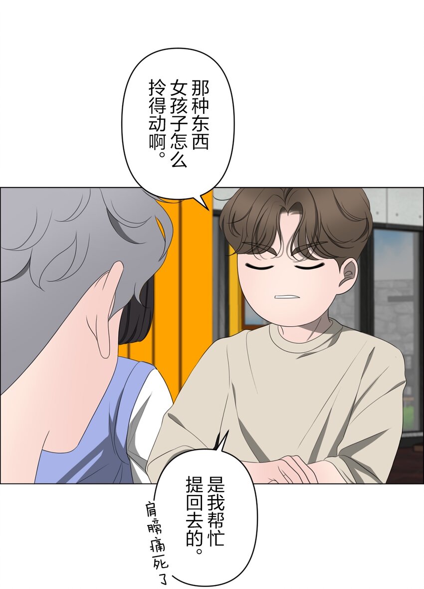 《给无法忘记的你》18 18 第7页