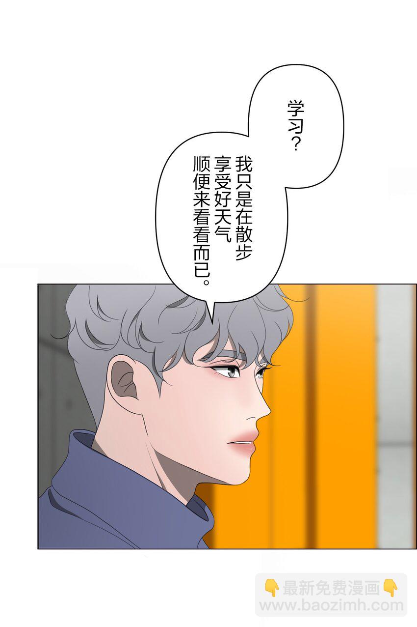 《给无法忘记的你》18 18 第9页