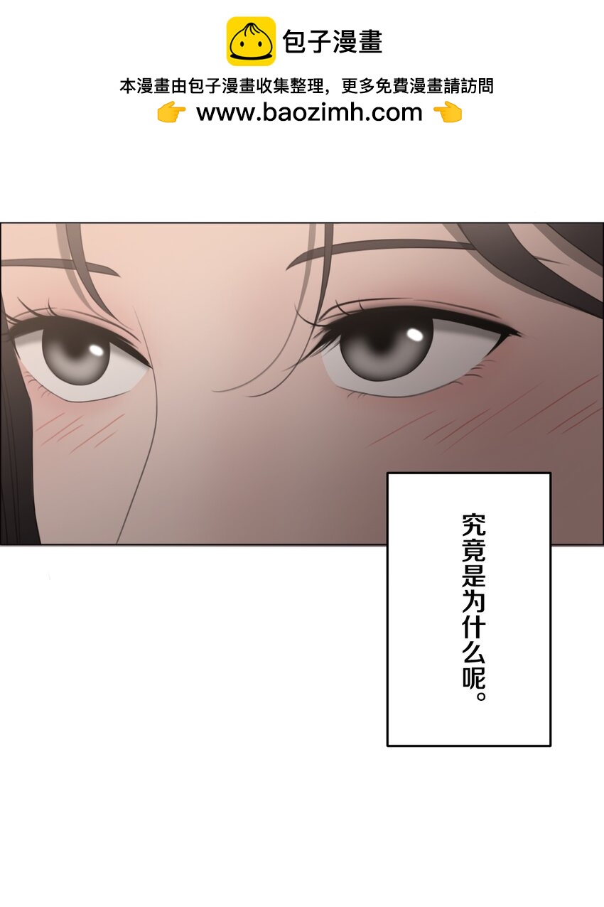 《给无法忘记的你》20 20 第10页