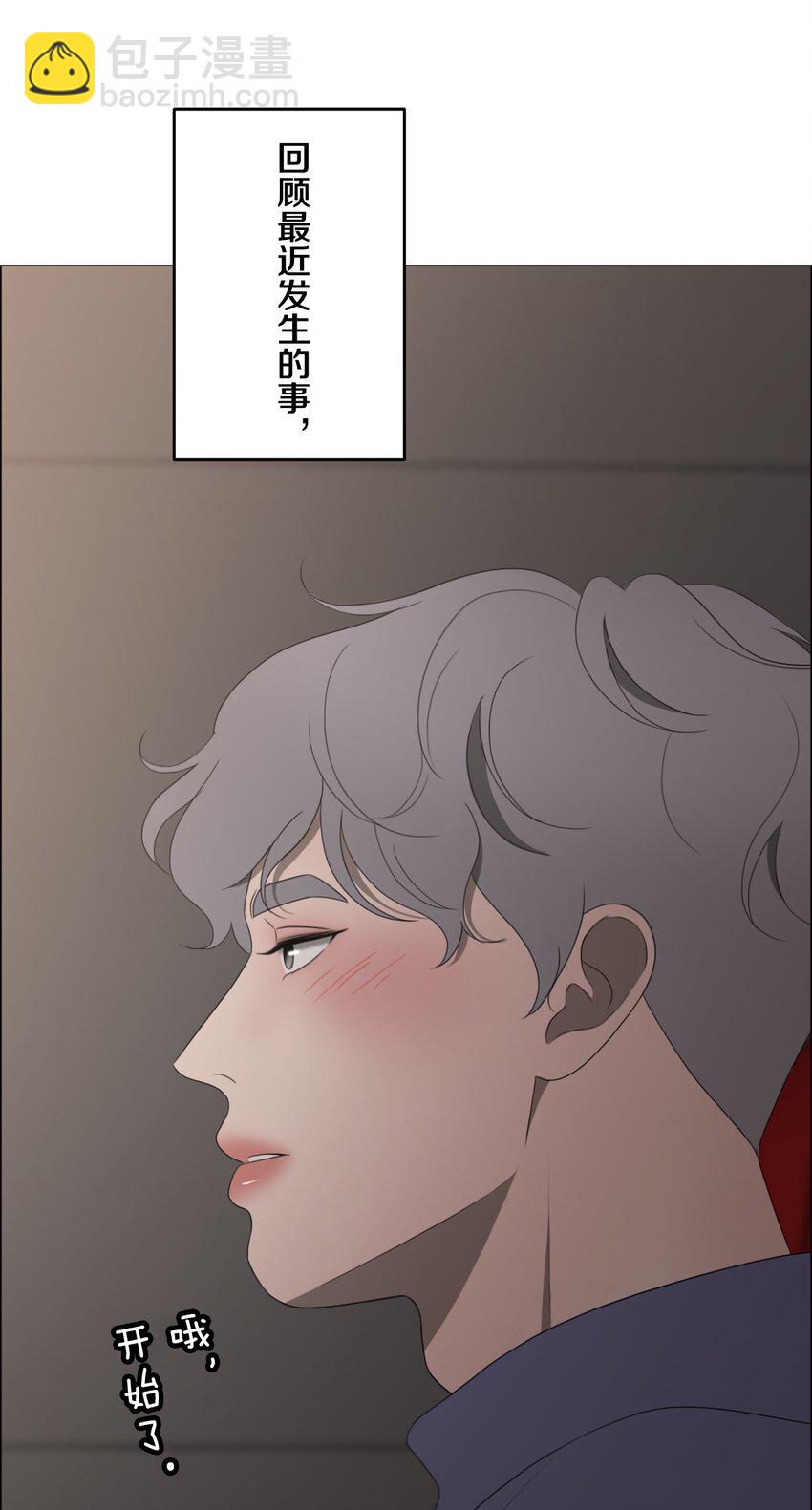 《给无法忘记的你》20 20 第11页