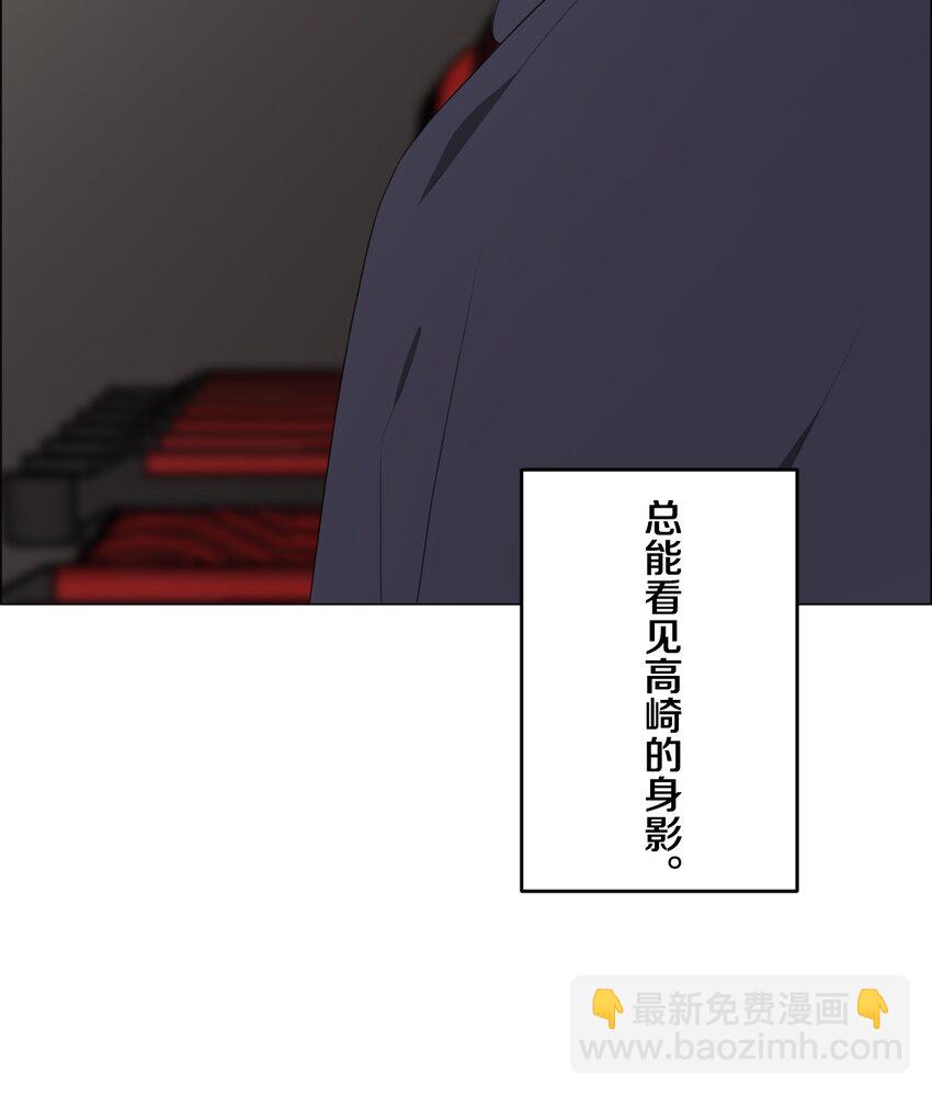 《给无法忘记的你》20 20 第12页