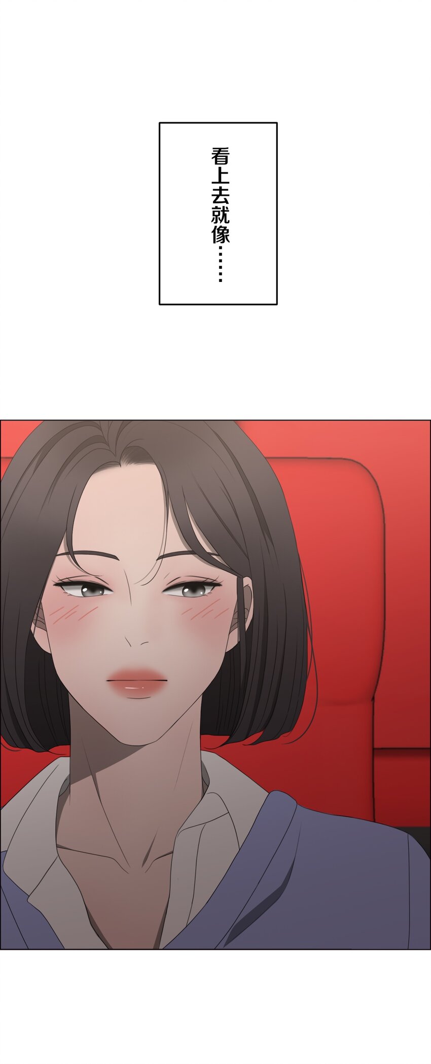 《给无法忘记的你》20 20 第14页