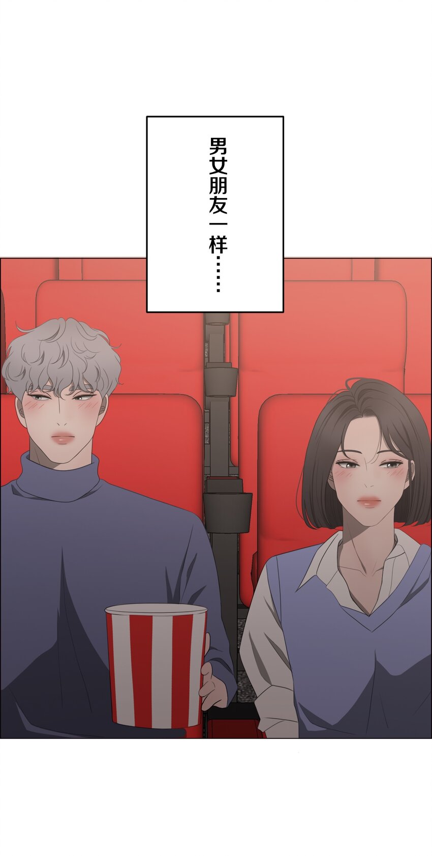 《给无法忘记的你》20 20 第15页