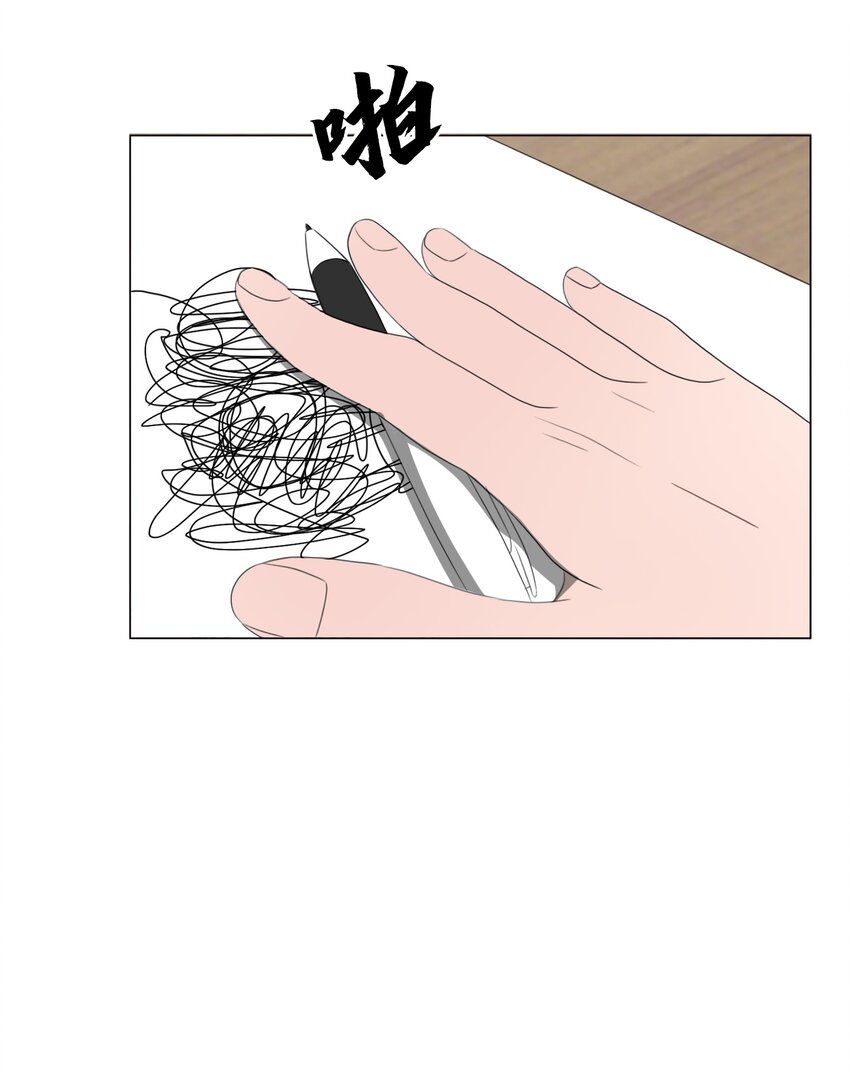 《给无法忘记的你》20 20 第19页