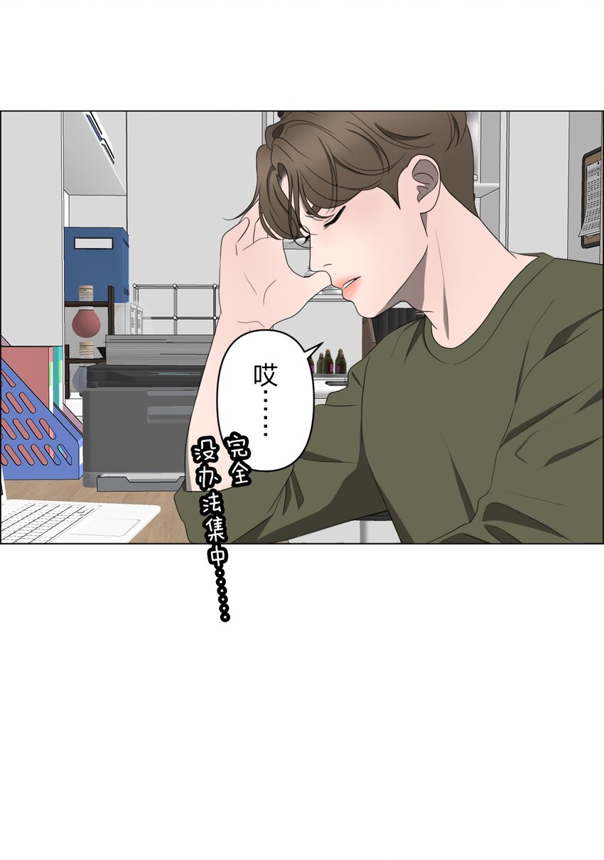 《给无法忘记的你》20 20 第20页