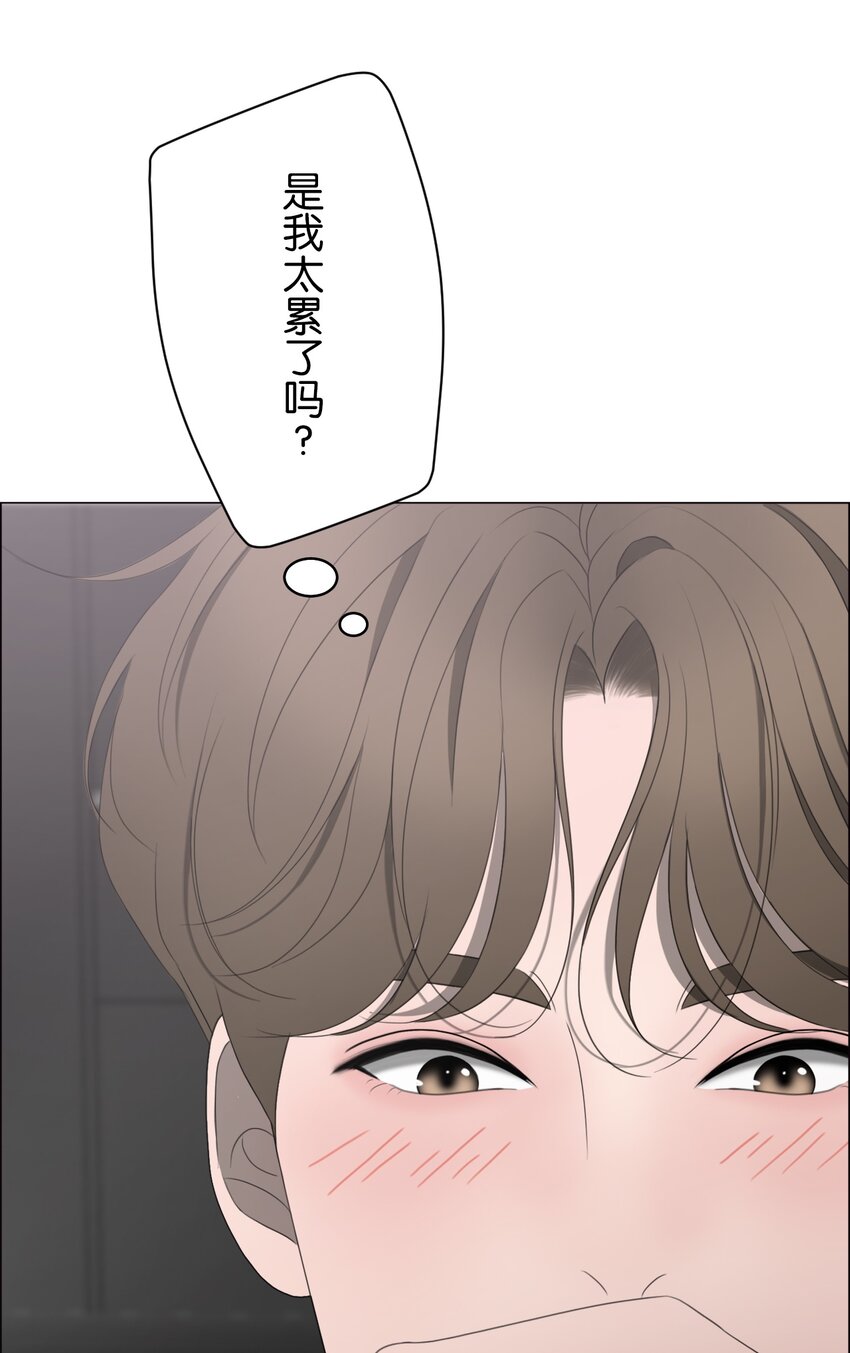 《给无法忘记的你》20 20 第29页