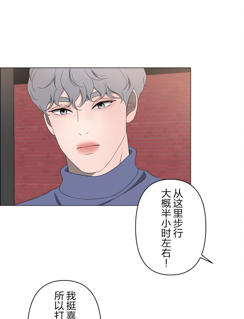 《给无法忘记的你》20 20 第33页