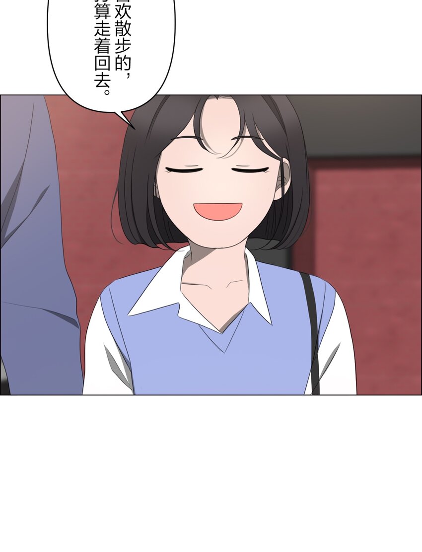 《给无法忘记的你》20 20 第34页