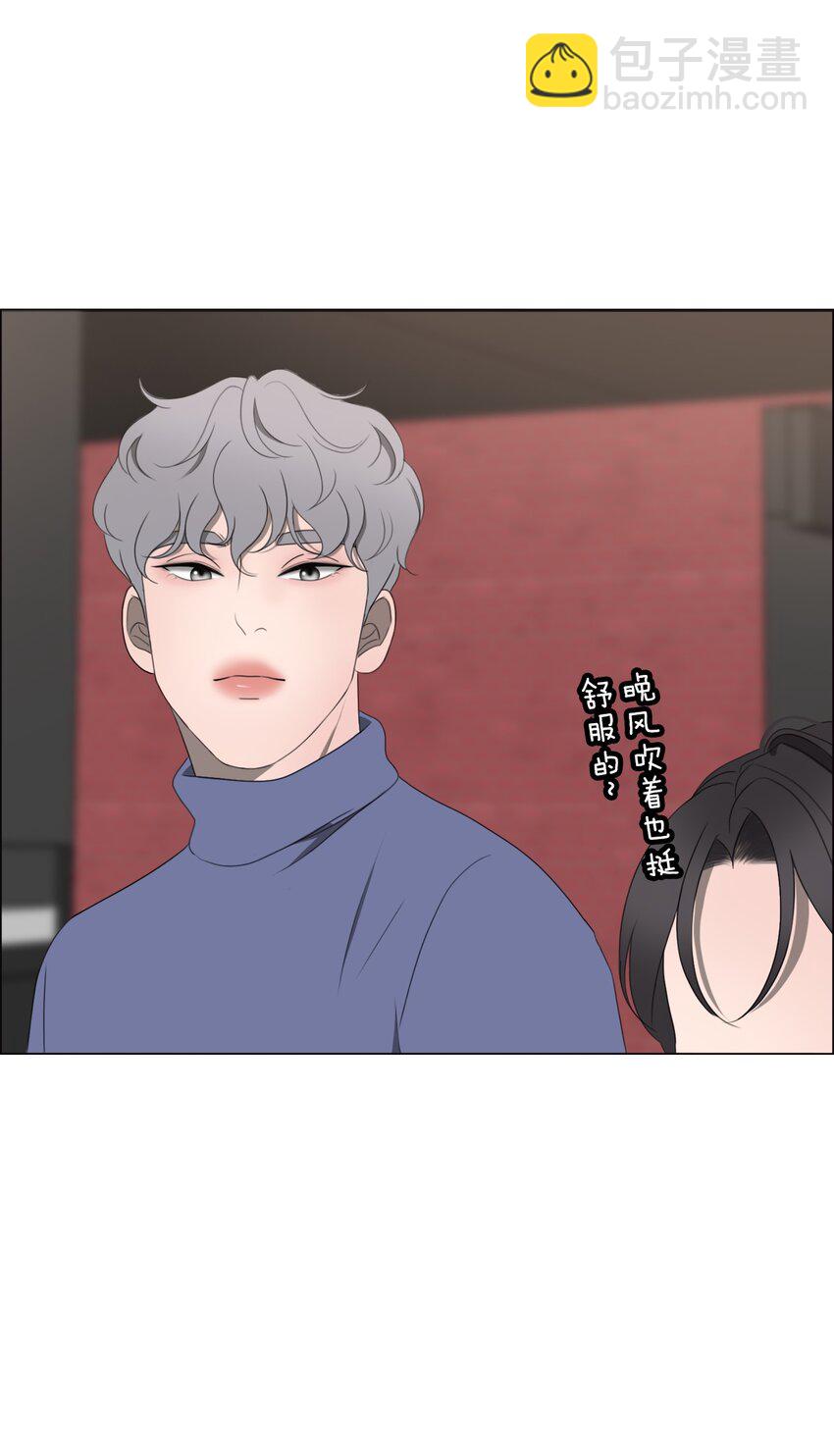 《给无法忘记的你》20 20 第35页