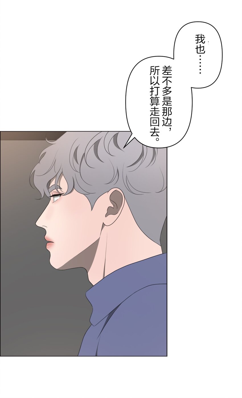 《给无法忘记的你》20 20 第37页