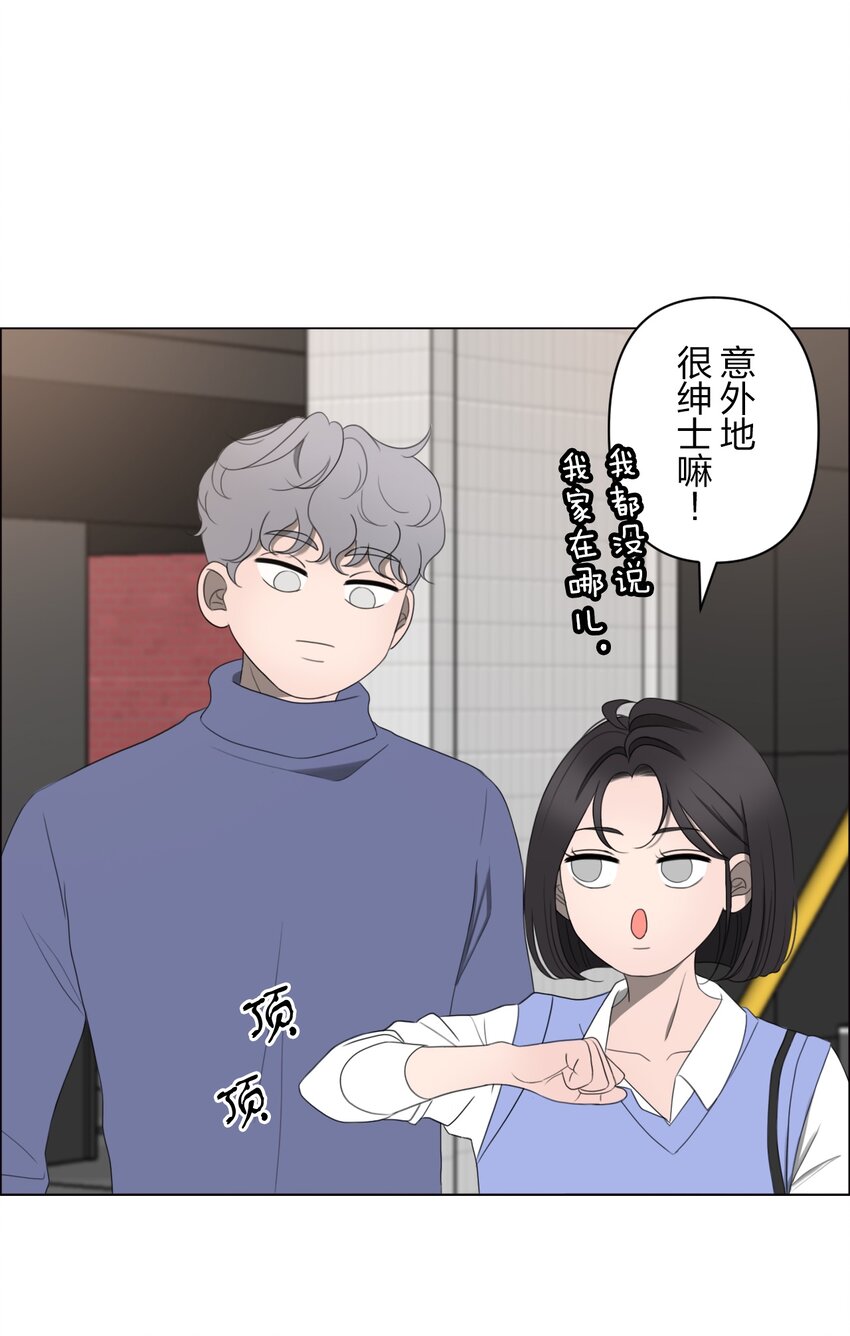 《给无法忘记的你》20 20 第39页