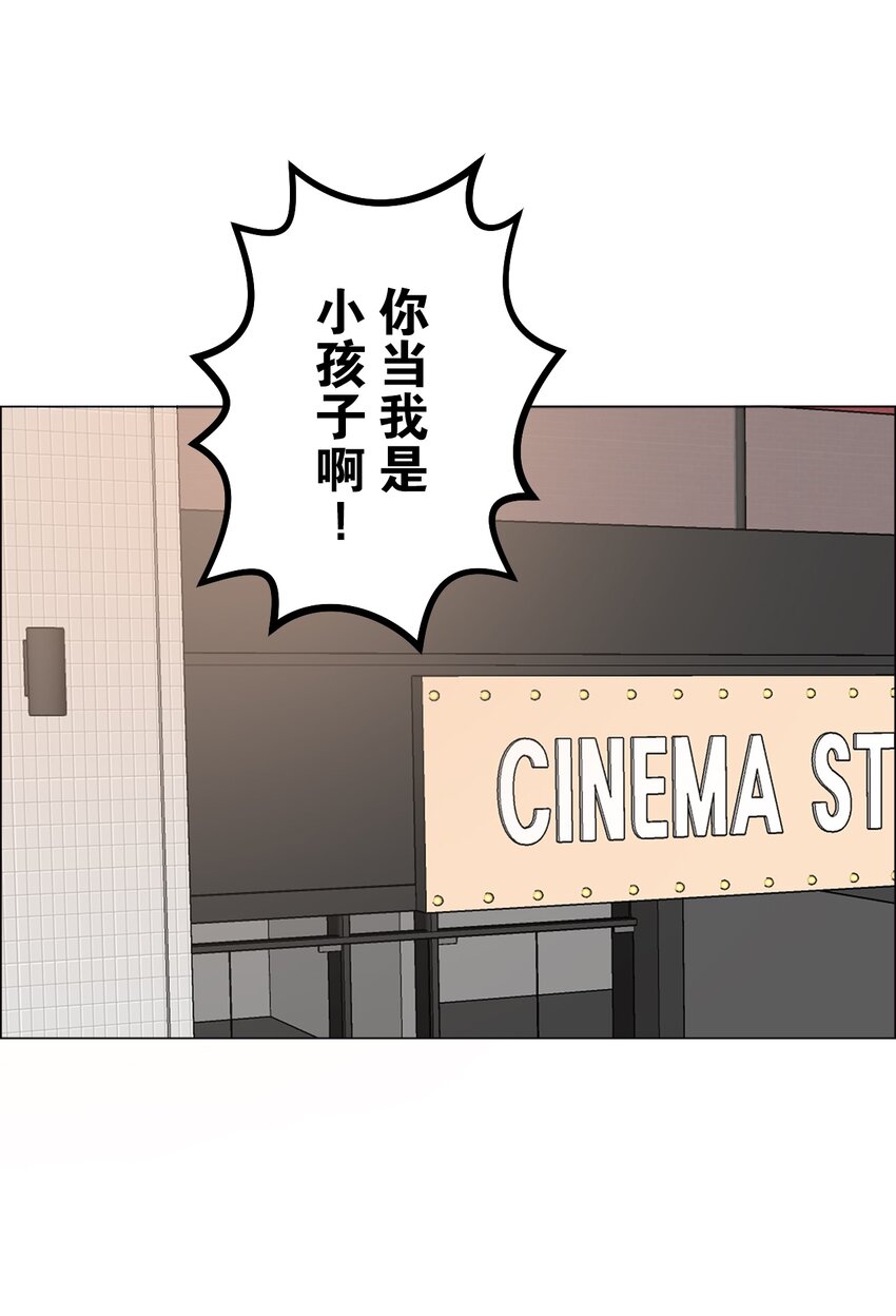 《给无法忘记的你》20 20 第41页