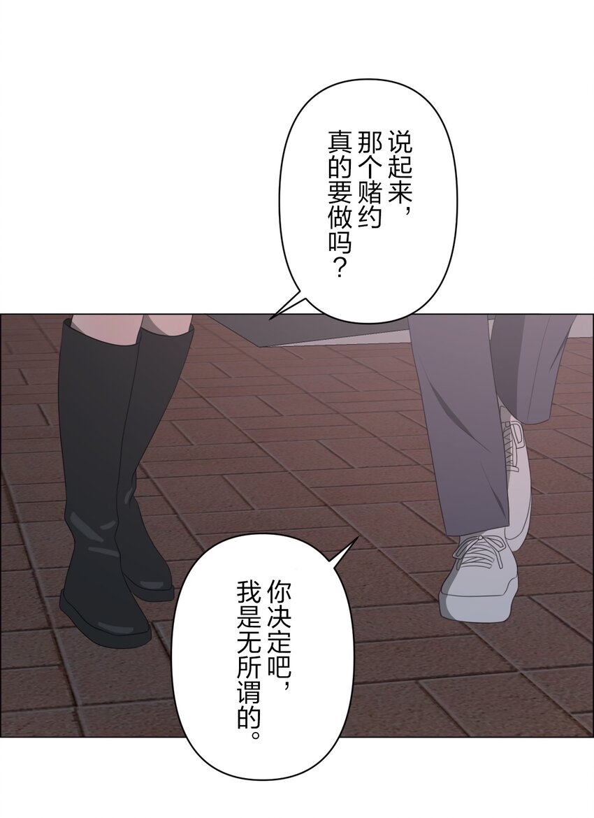 《给无法忘记的你》20 20 第43页