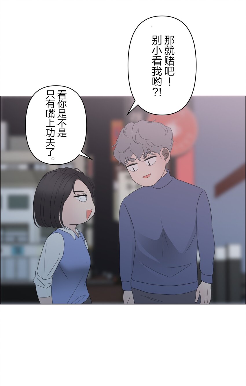 《给无法忘记的你》20 20 第44页