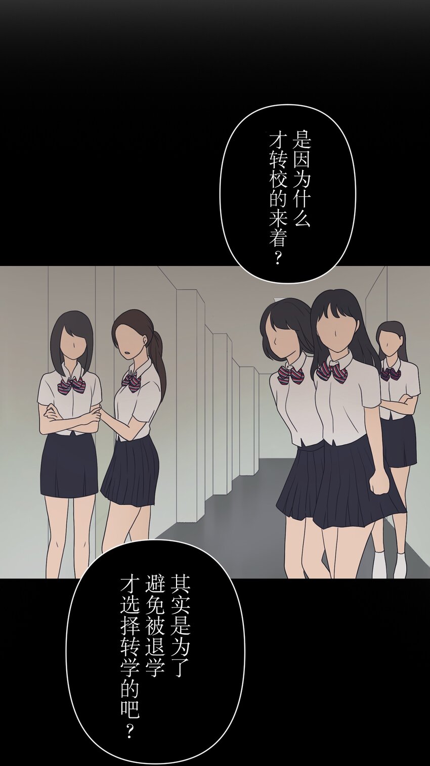 《给无法忘记的你》20 20 第46页