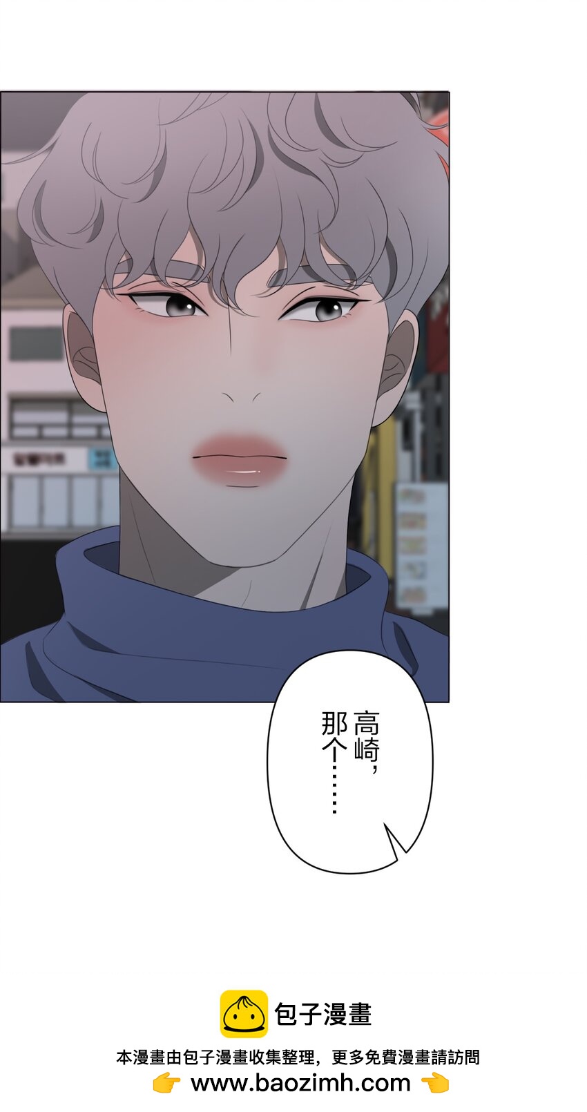 《给无法忘记的你》20 20 第50页