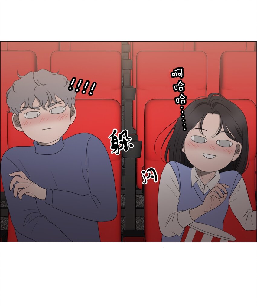 《给无法忘记的你》20 20 第6页
