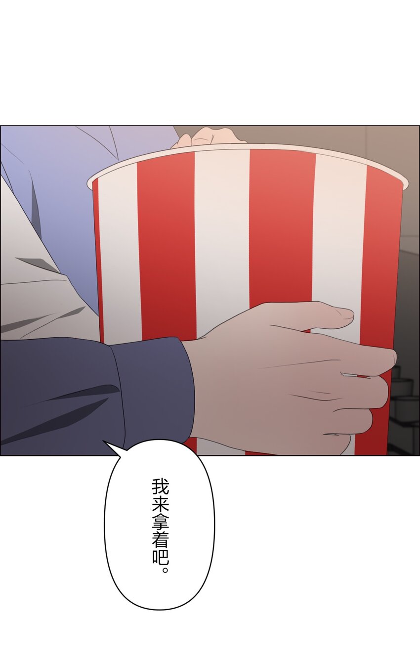 《给无法忘记的你》20 20 第9页