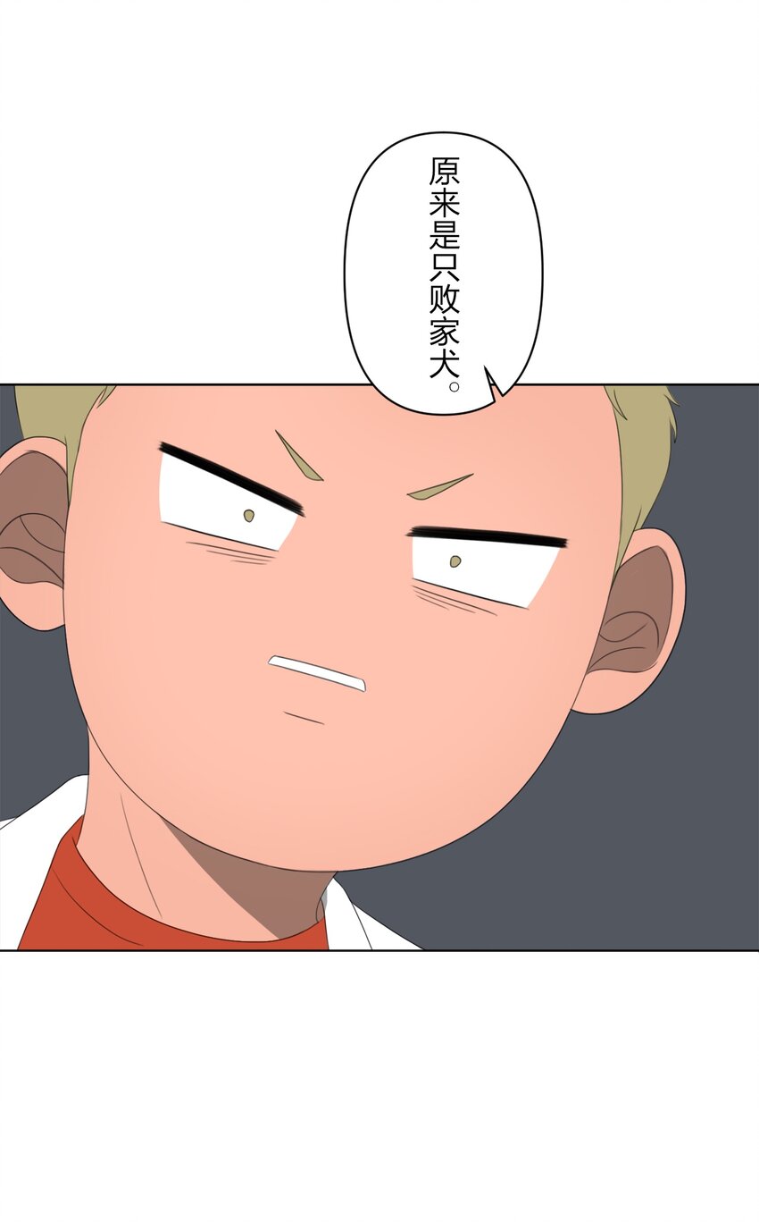 《给无法忘记的你》22 22 第10页