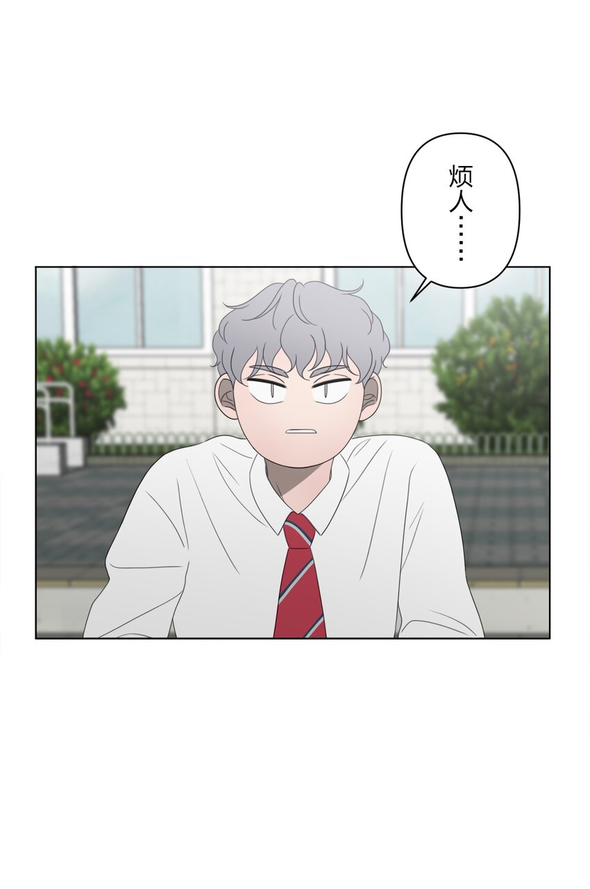 《给无法忘记的你》22 22 第17页