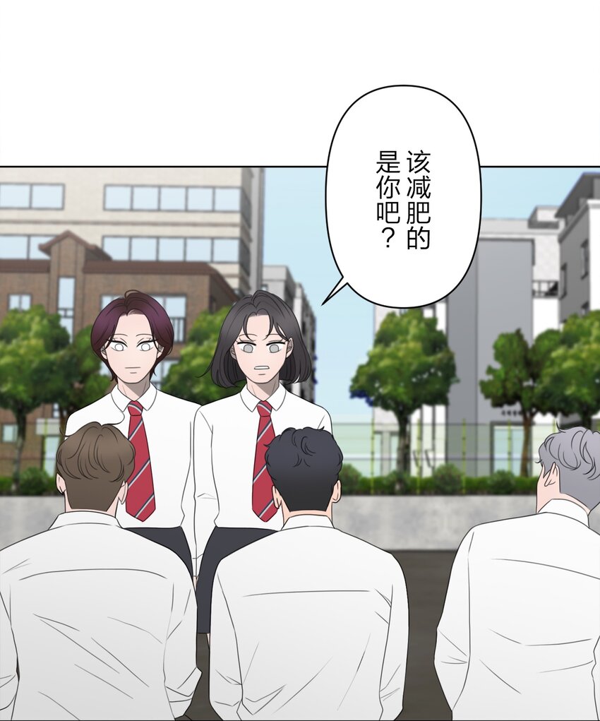 《给无法忘记的你》22 22 第22页