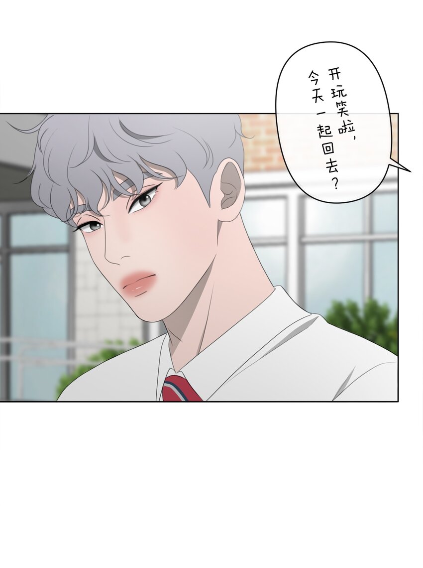 《给无法忘记的你》22 22 第25页