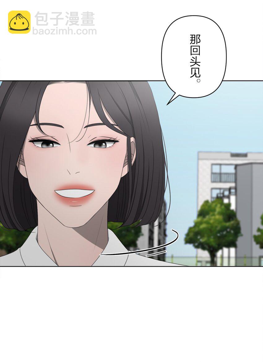 《给无法忘记的你》22 22 第30页