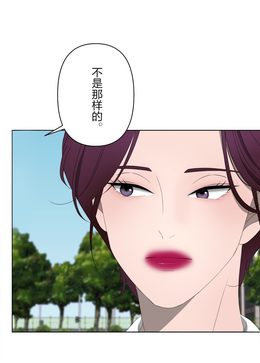 《给无法忘记的你》22 22 第35页