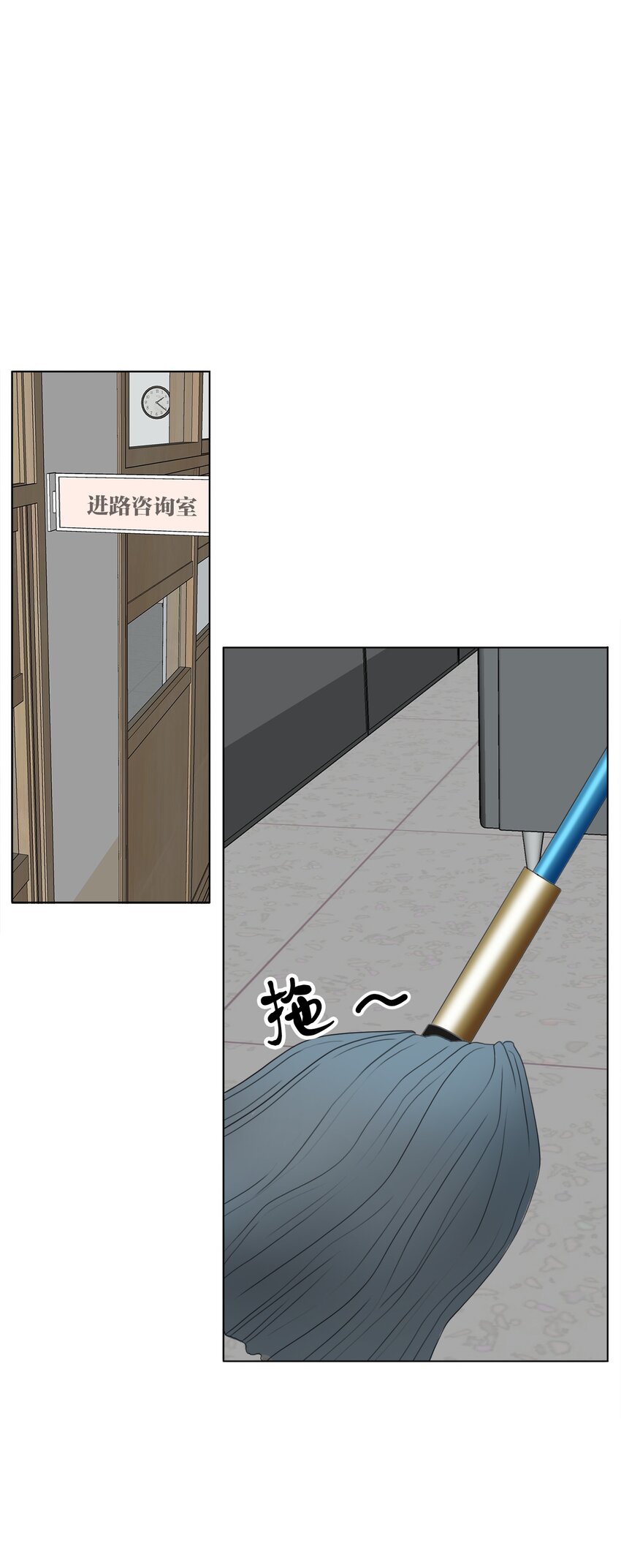 《给无法忘记的你》22 22 第42页