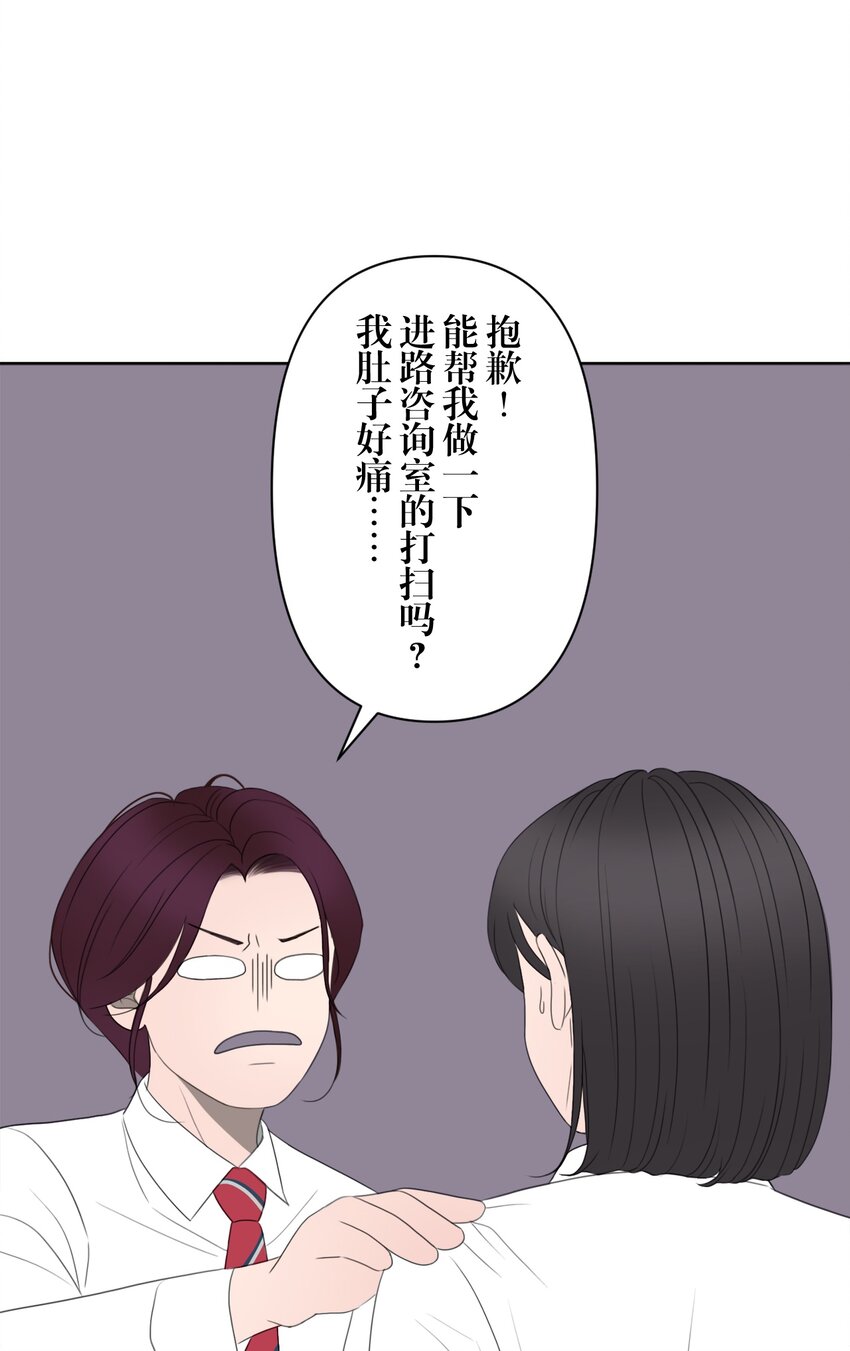 《给无法忘记的你》22 22 第44页