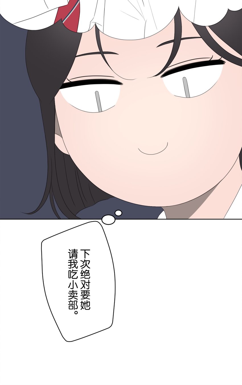 《给无法忘记的你》22 22 第45页