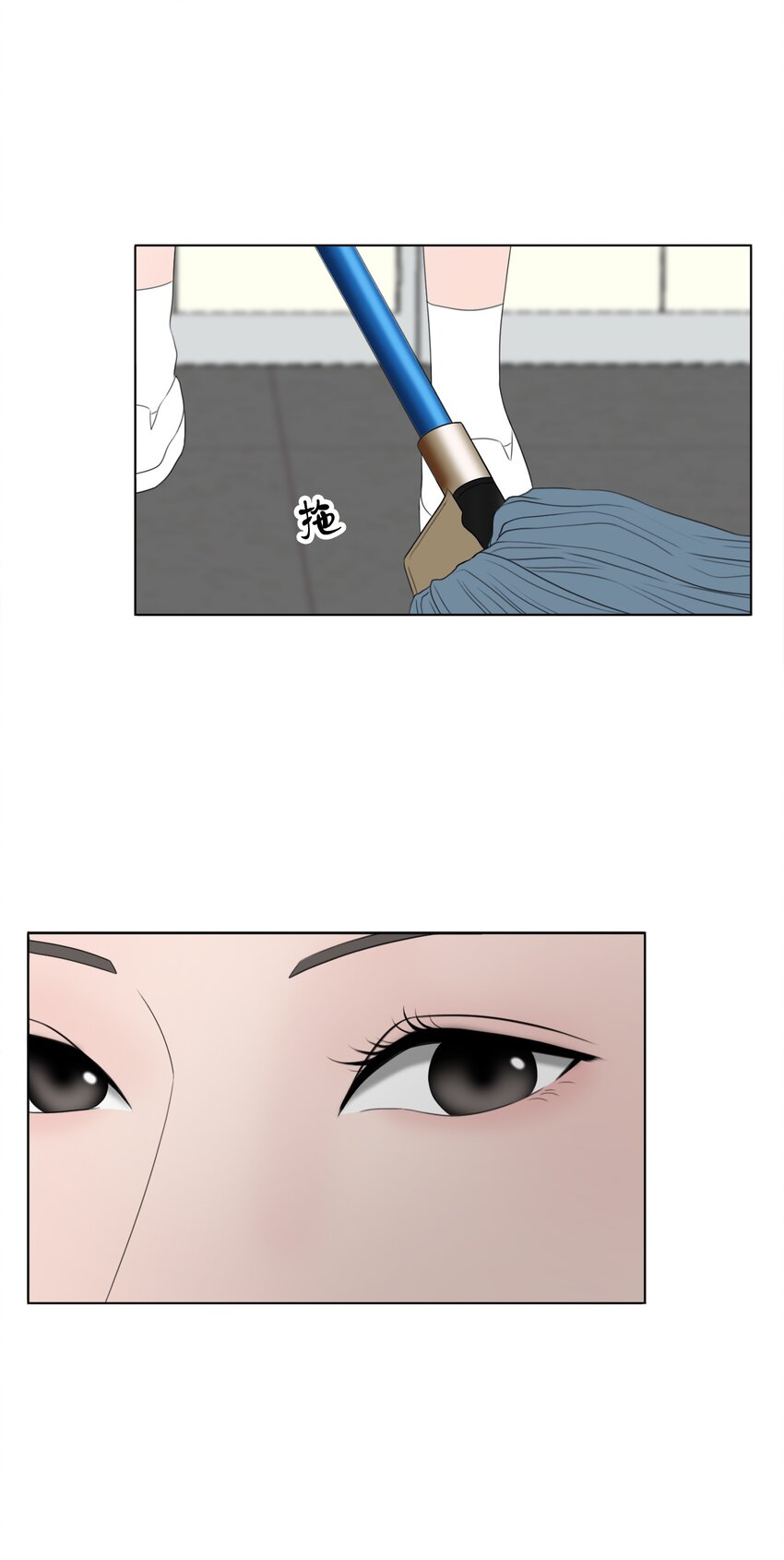《给无法忘记的你》22 22 第48页