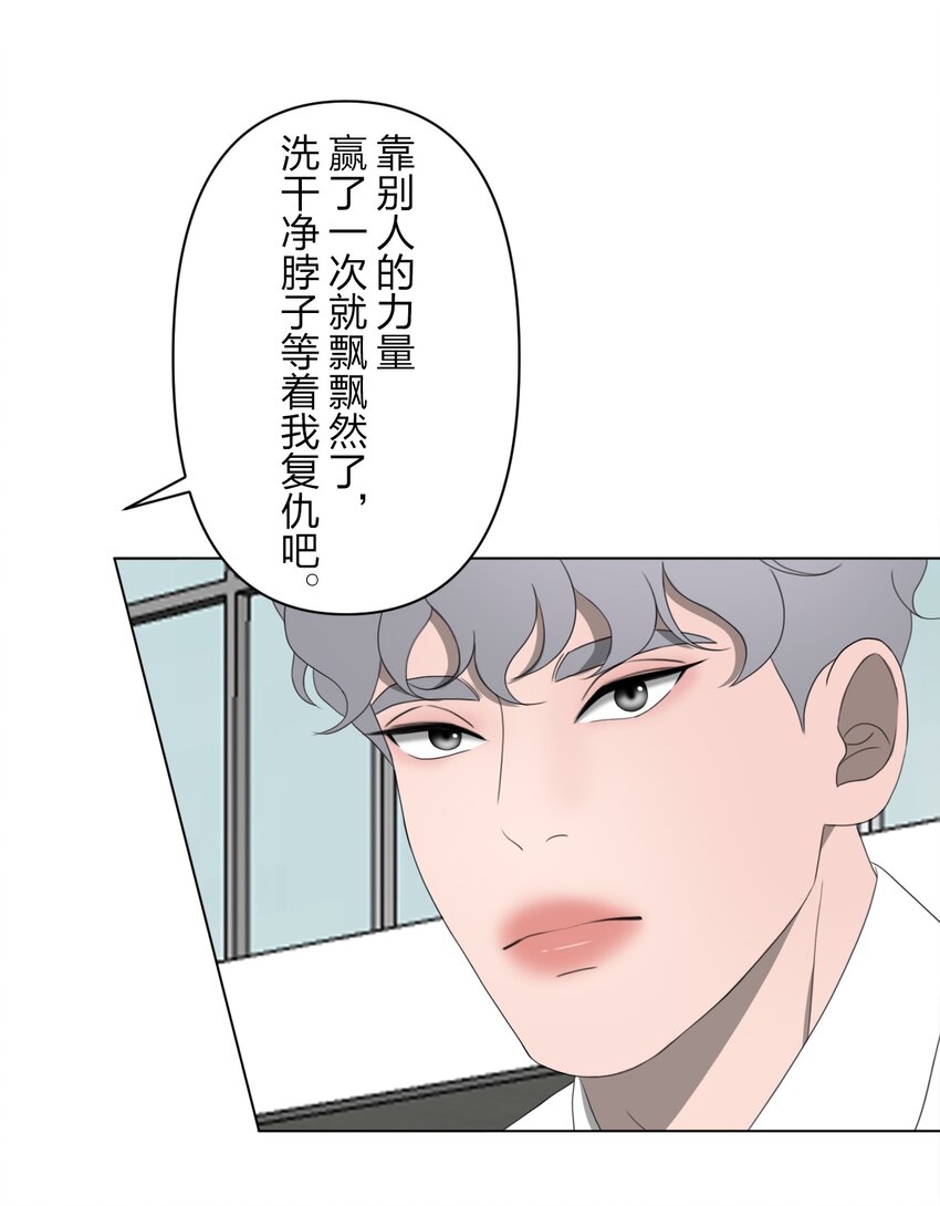 《给无法忘记的你》22 22 第7页