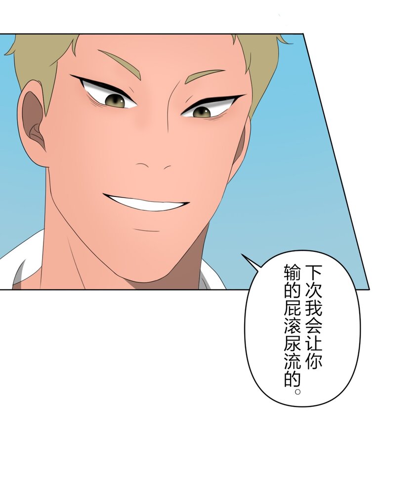 《给无法忘记的你》22 22 第8页