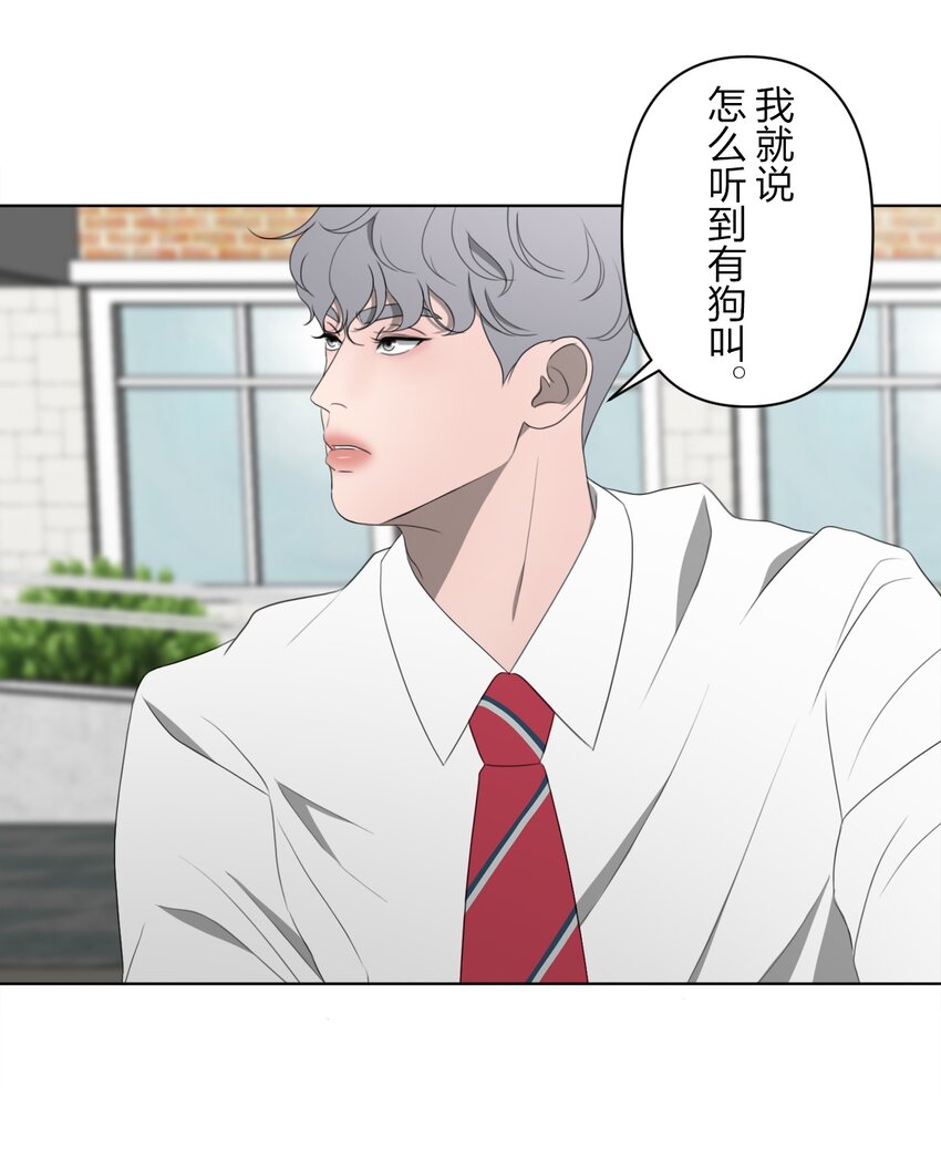 《给无法忘记的你》22 22 第9页