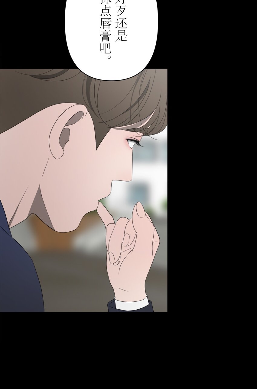 《给无法忘记的你》24 24 第16页