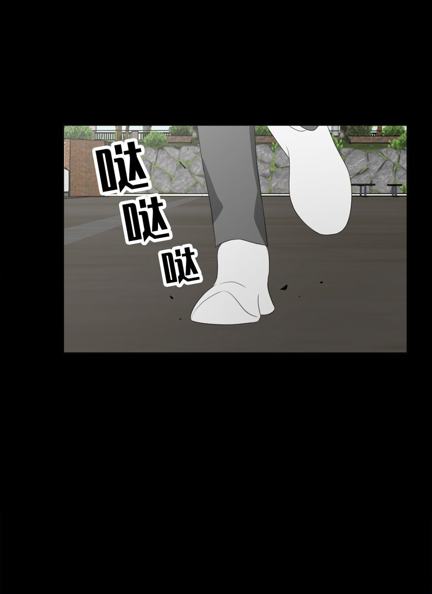 《给无法忘记的你》24 24 第22页