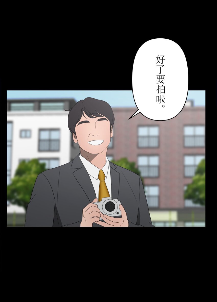 《给无法忘记的你》24 24 第26页